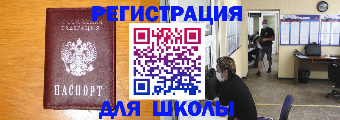 временная регистрация надежно в Навашино